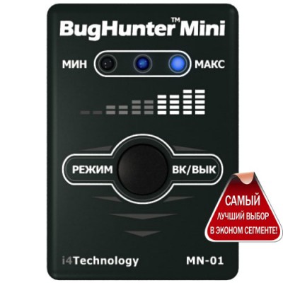 Детектор жучков &quot;BugHunter Mini&quot; Экономичная версия детектора из серии "BugHunter", разработанная в России на основе новейших уникальных технологий. Эффективно обнаруживает шпионские устройства на большой дальности.